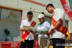 佳木斯供电公司：开展“能效·同行”节能宣传系列活动