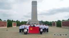 大唐辽宁新完美体育事业部：“新”形式 点亮红色七月