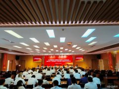 陕西中能煤田有限公司召开三季度政工例会暨主题教育推进会