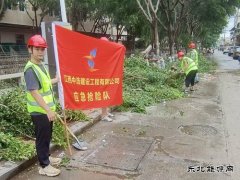 江西中浩建设福建惠安项目部全力以赴开展台风抢险救灾工作