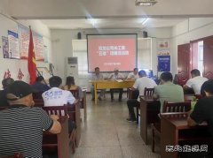 淮北双龙公司“五老”基层宣讲：廉洁是家庭幸福的“压舱石”