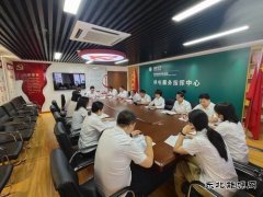 国网锦州供电公司：贯彻落实公司年中工作会议精神