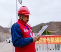  抗洪保电现场短新闻：让党旗在防汛保电一线高高飘扬！