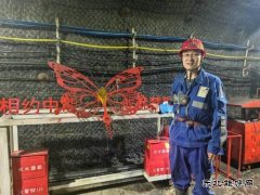 中能袁大滩矿业综采二队：知行合一，书写主题教育“走心”答卷