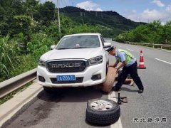 云南省勐腊交通执法人员帮助群众更换轮胎