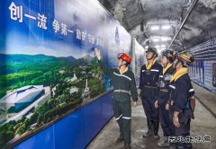 中煤新集公司板集煤矿：深耕班组建设 夯实管理根基