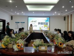 国网牡丹江东宁市供电公司：开展创意插花 彰显巾帼魅力