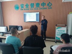 义县供电分公司：上好2023年新员工安全生产第一课