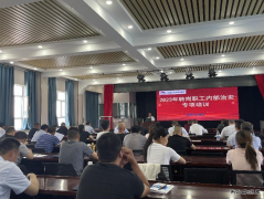 榆树泉煤矿：保卫科对转岗职工治安培训