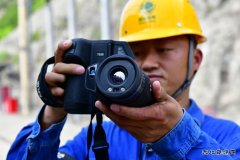 国网黑龙江水电总厂莲花发电厂提前完成全年发电任务