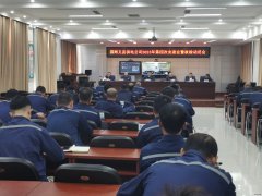 国网义县供电公司：召开安委会扩大会议暨“秋检”动员会