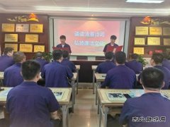 中能袁大滩矿业综采二队：“廉”续不断，绘就清廉区队新画卷