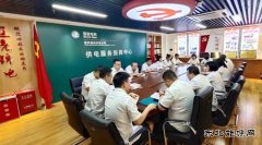 国网锦州供电公司：同心聚力 攻坚营销2.0