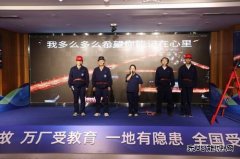 中能袁大滩矿业“高规格”举行事故案例讲评竞赛