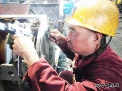 努力干到更好的机电修理工