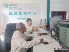 国网牡丹江东宁市供电公司：全方位护航亚运会保供电