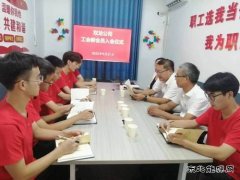 淮北双龙公司：新会员入会 满满“仪式”感  暖暖“家”氛围
