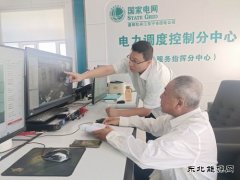 东宁市供电公司：提前部署力保中秋、国庆“两节”可靠供电