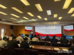 陕西中能煤田有限公司举办党建文化员竞聘会