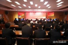 榆林市首家完美体育企业职工作家协会在陕西中能煤田有限公司成立