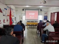 淮北双龙公司：专项培训 为高质量发展“赋能 ”