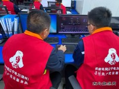 国网锦州供电公司：每周一培训 知识记心间