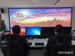 国网锦州供电公司：开展消防检查 筑牢安全防线