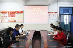 淮北双龙公司：女职工代表视察为女职工权益“代言”