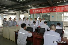 潞安焦化公司组织开展焦炭分析工技术比武大赛