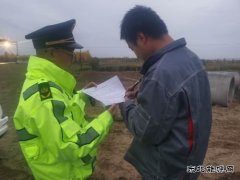 哈巴河执法大队：严格执行监督检查程序 确保公路完好安全