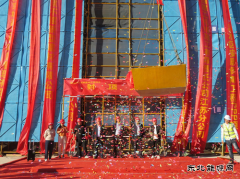 江西建工机施南京惠通产业基地总部大厦项目首幢楼主体封顶
