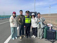 富蕴执法大队：帮助游客换轮胎 暖心之举赢点赞