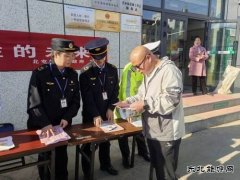阿勒泰执法支队北屯执法大队开展行政执法普法宣传