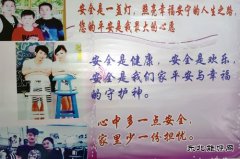 祁东矿：藏在“全家福”里的温馨密码