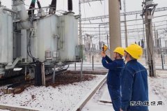 国网佳木斯供电公司：积极应对雨雪天气 全力保供电