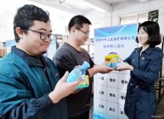 图片新闻：送关爱鼓干劲到岗位