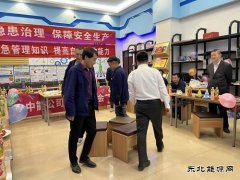 中能一家亲，你的生日完美体育记得