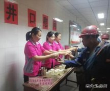 淮北双龙公司协安会：安全寄语送矿工 决战决胜“安全年”