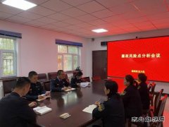 ：Ｖ捶ù蠖：找准廉政风险点，筑牢廉政防火墙