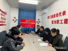 淮北双龙公司：职工代表视察问需于职工 让幸福有质感