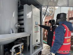 国网黑龙江水电总厂：对2号主变进行抽真空注油