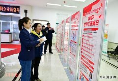 黑龙江水电总厂：开展“世界艾滋病日”主题宣传活动