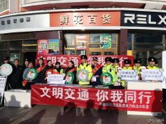 吉木乃执法大队联合多部门开展全国交通安全日宣传活动