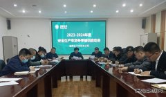 国网牡丹江东宁市供电公司：冬培序幕正式拉开