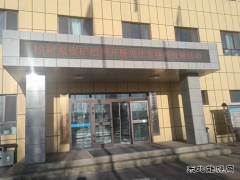 榆树泉煤矿：组织开展宪法宣传活动