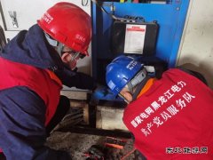 国网九三供电公司；服务“暖人心” 极寒“电力保”