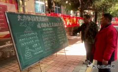 新闻照片：12.4宪法宣传活动