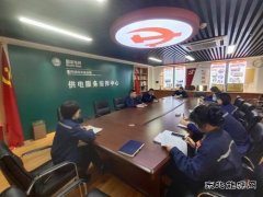 国网锦州供电公司：开展合规培训 增强法治意识