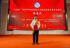 陕西中能煤田有限公司：国赛，再次斩获奖项！