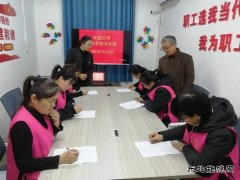 淮北双龙公司：技术比武 让协安员学技能 强素质